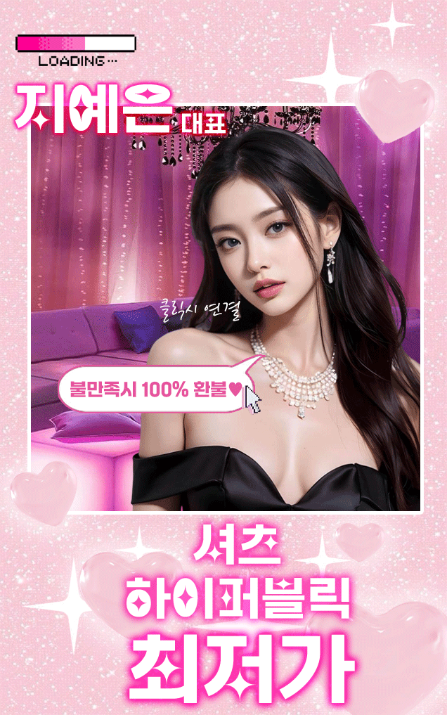 신사 하이퍼블릭 신사 셔츠룸 대표 이미지