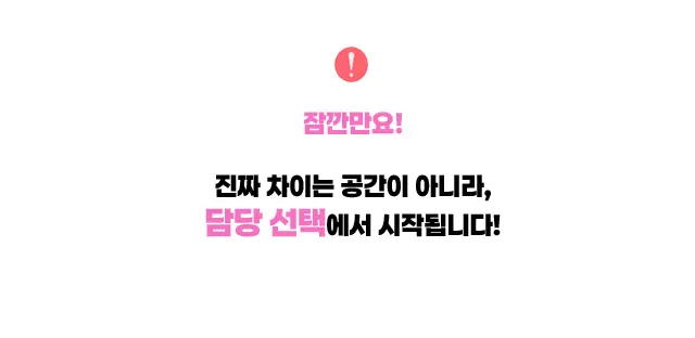 신사 하이퍼블릭 신사 셔츠룸 소개